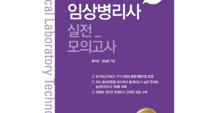 🤫 나만 알고 싶은 열림 모의고사 영양사 할인 꿀팁!